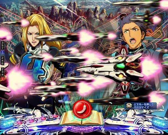演出信頼度まとめ】Pフィーバーアクエリオン極合体【せせりくん解説
