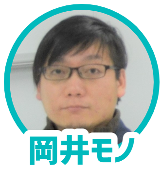 パチ7編集部