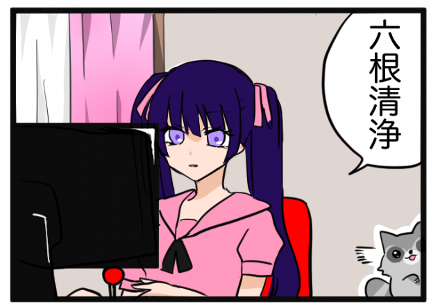 最近のヒロちゃん…