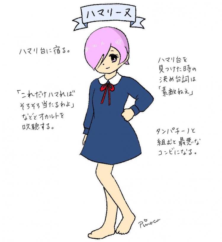 パチ7編集部