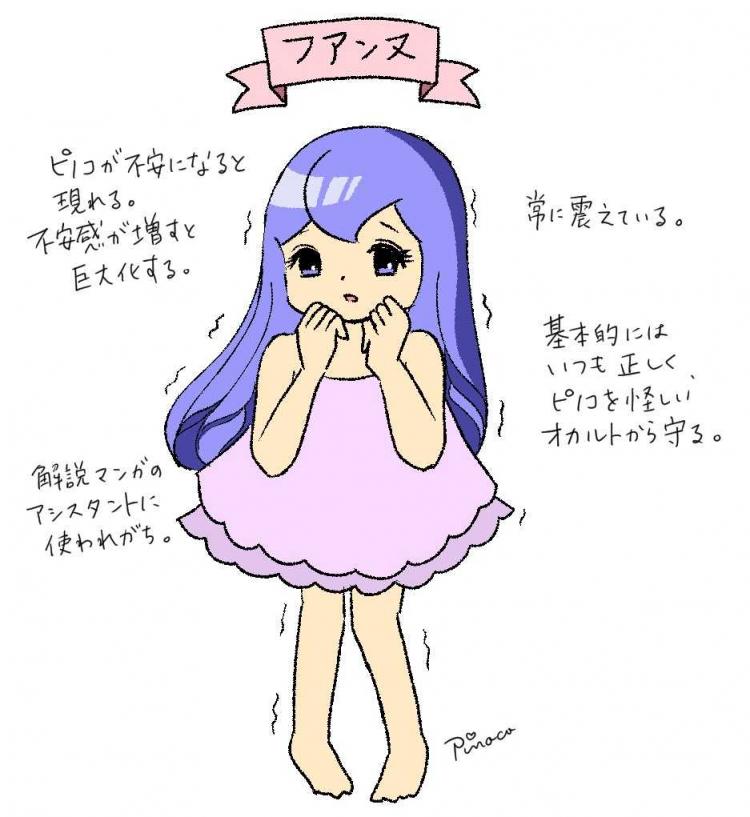 パチ7編集部