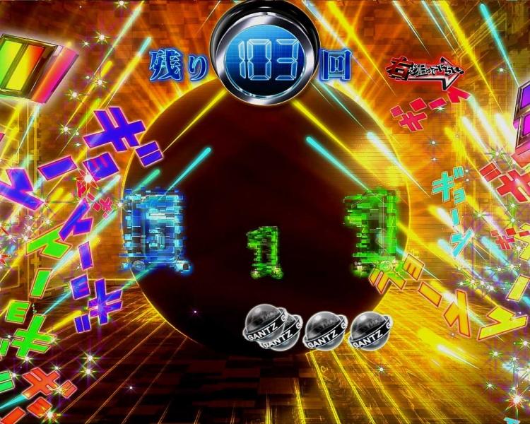 レインボーギョーン告知