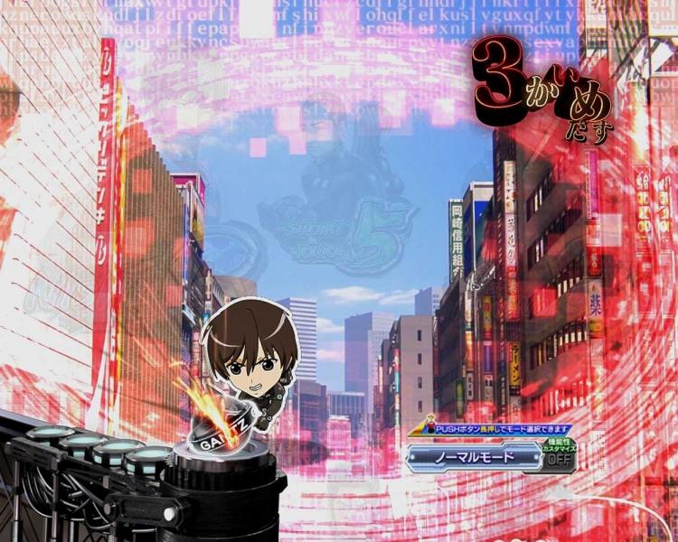 玄野保留変化