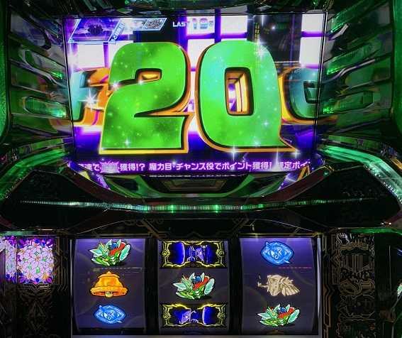 グランベルム　ミッドナイトボーナス　1stステージ　スイカ