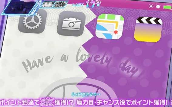 グランベルム　ミッドナイトボーナス　1stステージ　スマホ告知