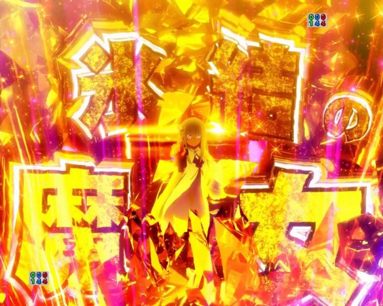 eリゼロ2の私の名前はただのエミリア予告