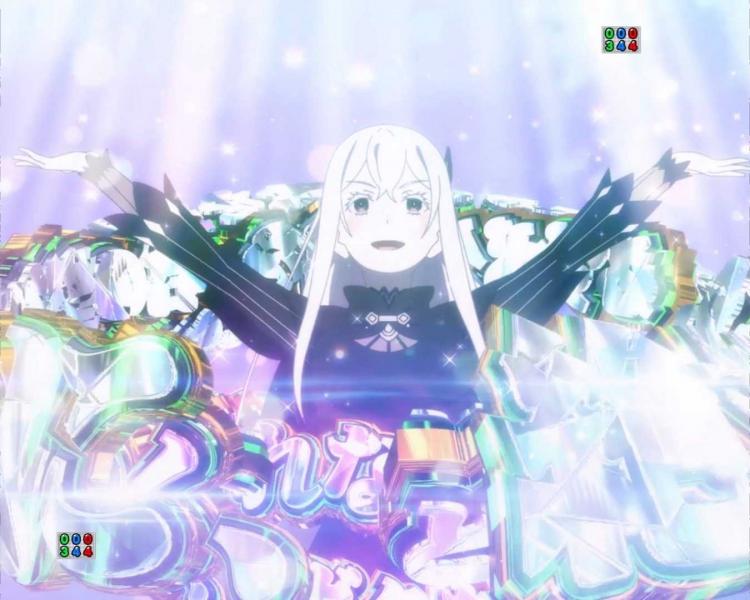 eリゼロ2のエキドナ演説予告