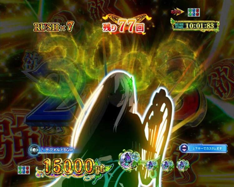 eリゼロ2のエキドナ接近予告