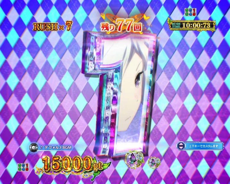 eリゼロ2のカウントダウン予告