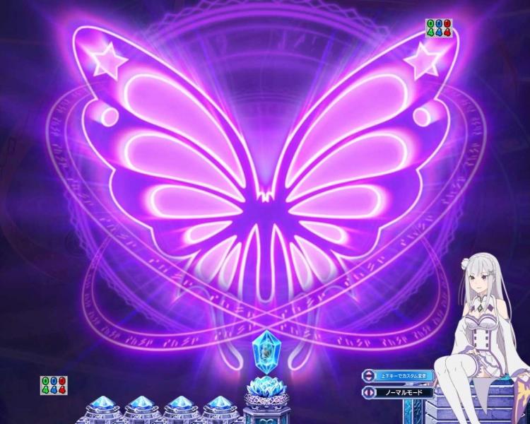 eリゼロ2のチャンス目予告　紫