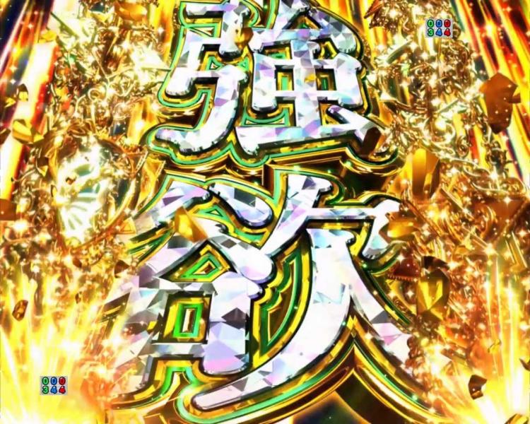 eリゼロ2のエキドナ強欲予告