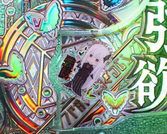 eリゼロ2のドナぷる予告