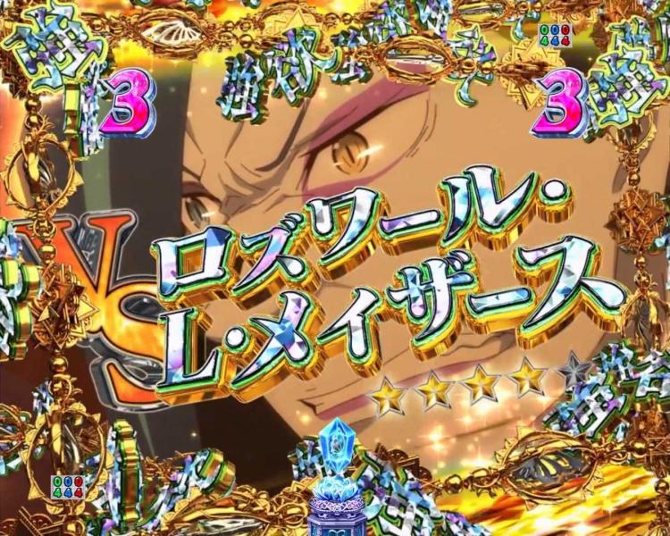 eリゼロ2の強欲SPリーチ　VSロズワール
