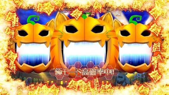 マジハロ8　極高確　極エフェクト