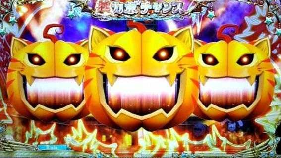 マジハロ8　極カボチャンス