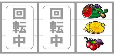 マジハロ8　逆押し中段コイン