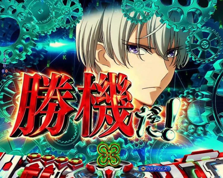 Pヴヴヴ3　導き出される結論は予告