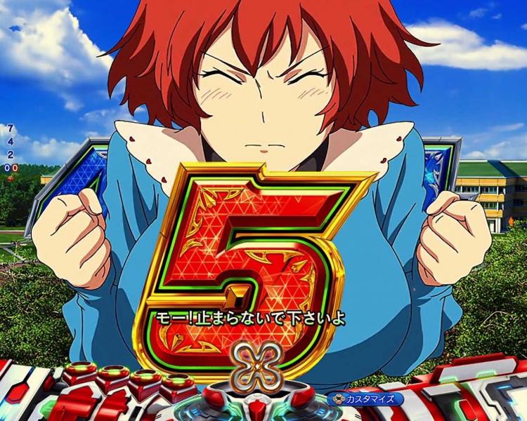 Pヴヴヴ3　キャラノーマルロングリーチ