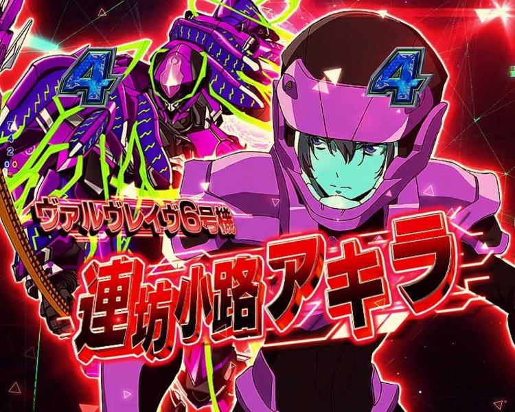 Pヴヴヴ3　赤タイトル