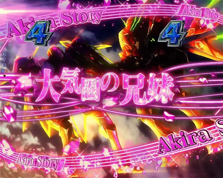 Pヴヴヴ3　パイロットSPストーリーリーチ