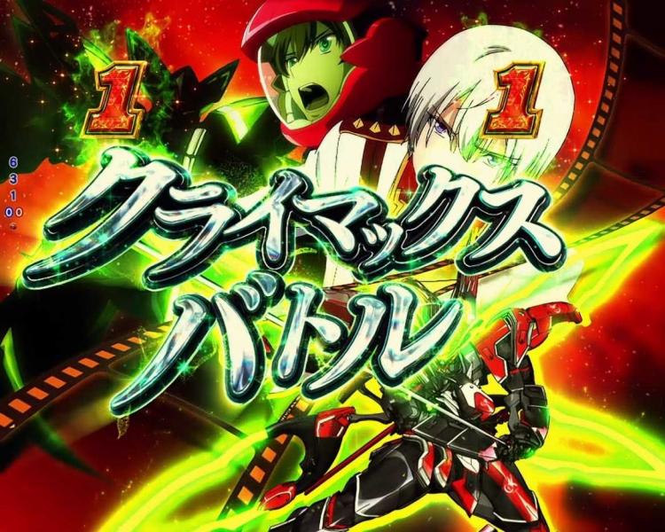Pヴヴヴ3　クライマックスバトルリーチ