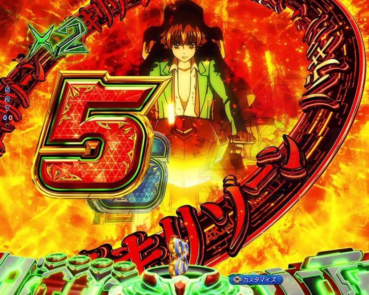Pヴヴヴ3　ハラキリゾーン予告