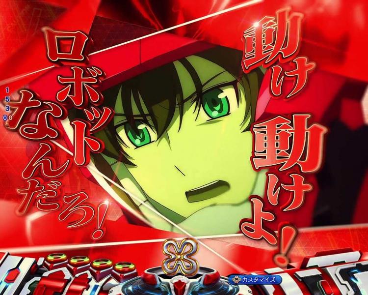 Pヴヴヴ3　パイロットSU予告