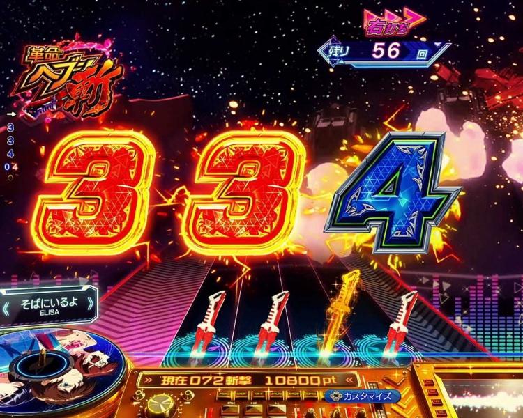 Pヴヴヴ3　ハラキリブレード保留