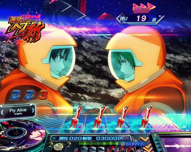 Pヴヴヴ3　月面の約束演出
