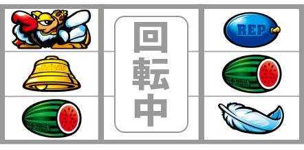 クランキークレスト　右リール羽付きスイカ