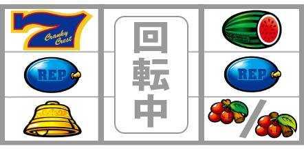 クランキークレスト　リーチ目