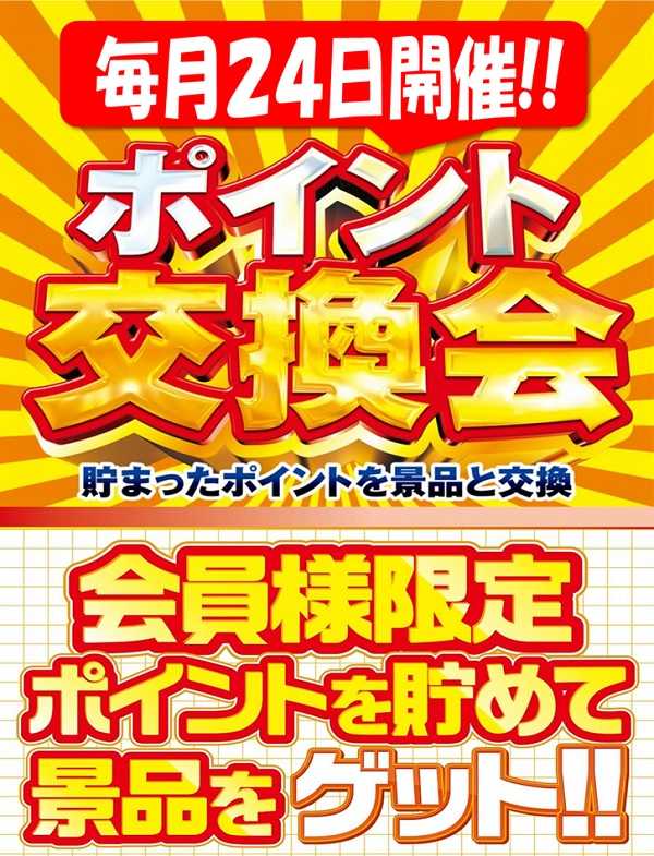 喫煙ルームの混雑状況がすぐにわかる！1階には女性専用喫煙ルームあり！