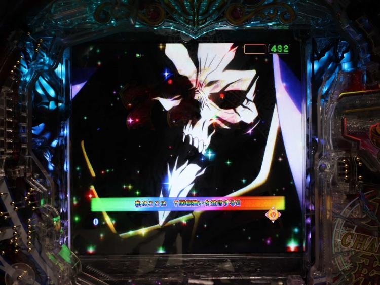 オーバーロード　魔導全回転リーチ