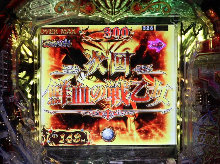 オーバーロード　次回予告