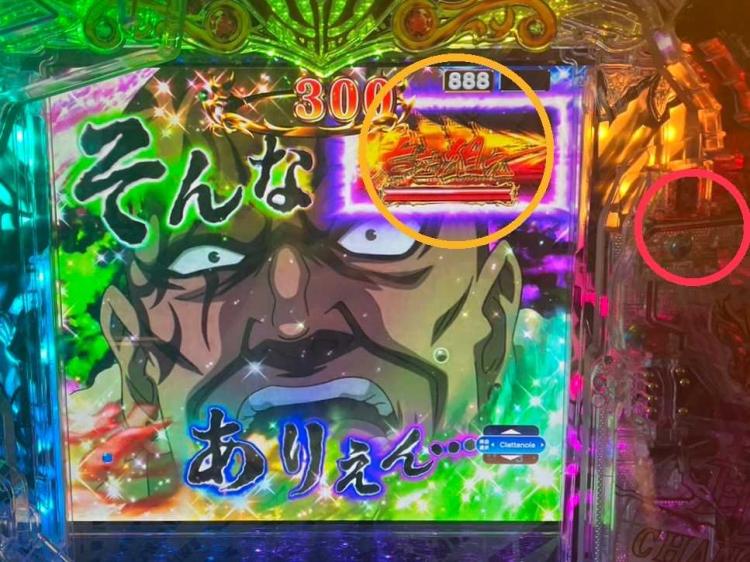 オーバーロード　狙え指示画面