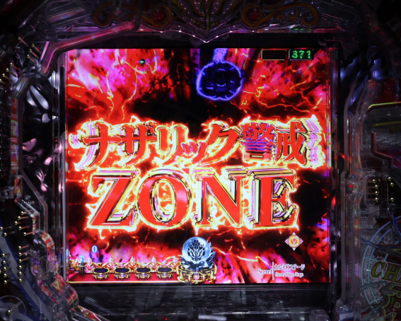 オーバーロード　ナザリック警戒ZONE