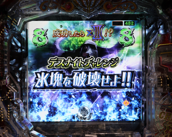 オーバーロード　デスナイトチャレンジ