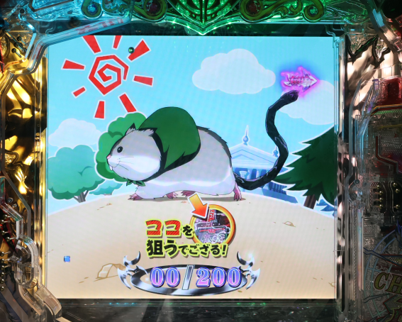 オーバーロード　ハムスケチャージ