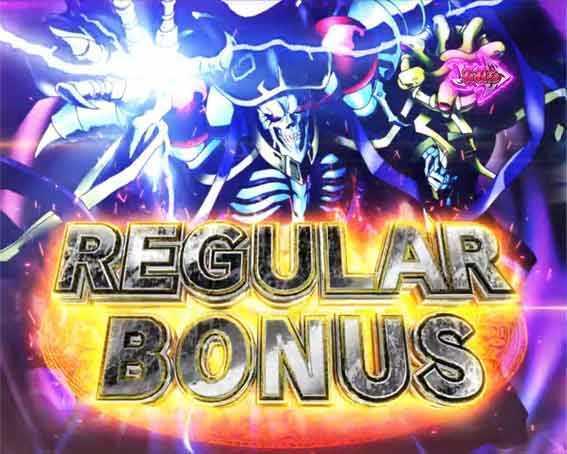 オーバーロード　REGULAR　BONUS