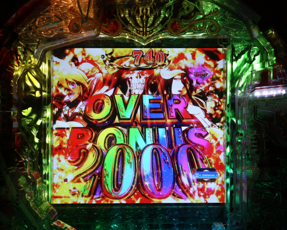 オーバーロード　OVER BONUS 2000