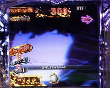 オーバーロード　クレマンティーヌ煽り予告