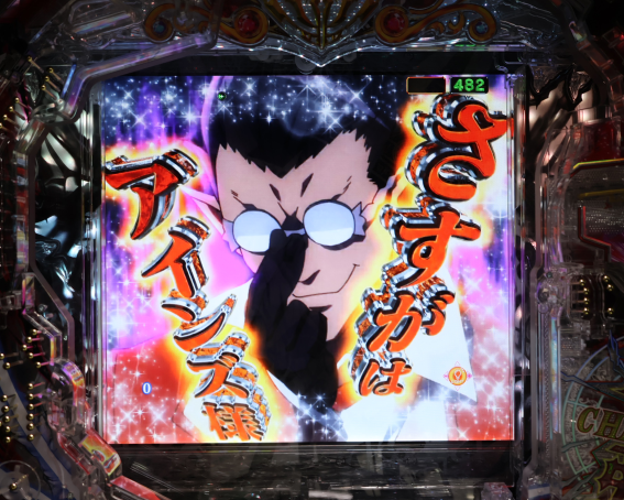 オーバーロード　さすアイ演出