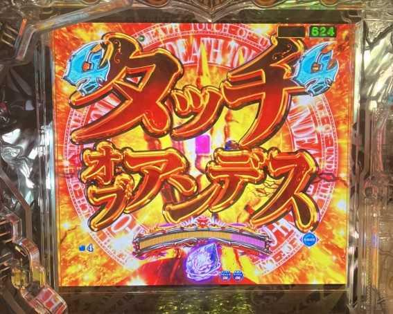演出信頼度まとめ】PLT OVERLORD魔導王光臨 カスタム 保留 先読み