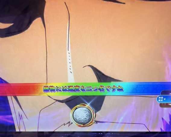 オーバーロード　六腕SPテロップ虹
