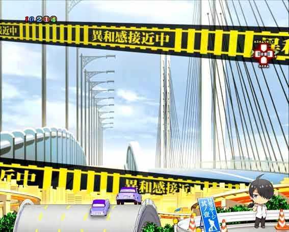 P化物語　違和感先読み