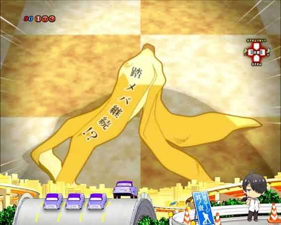P化物語　ひたぎバナナ予告