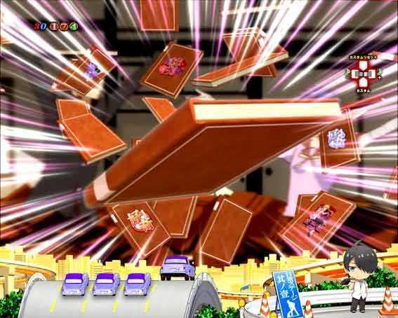 P化物語　ロングリーチ_本