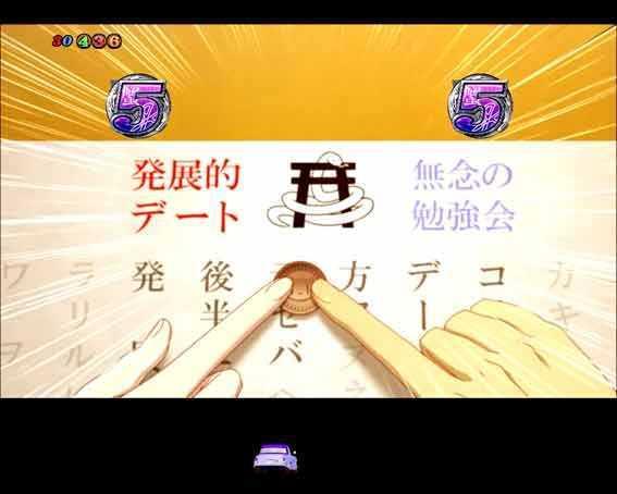 P化物語　コミカルSP_つばさ