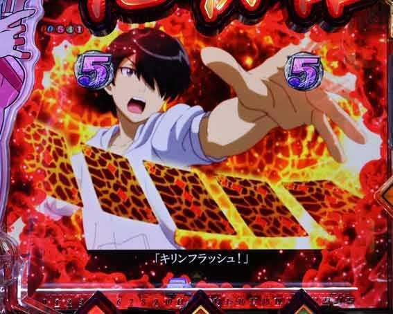 P化物語　キリン柄