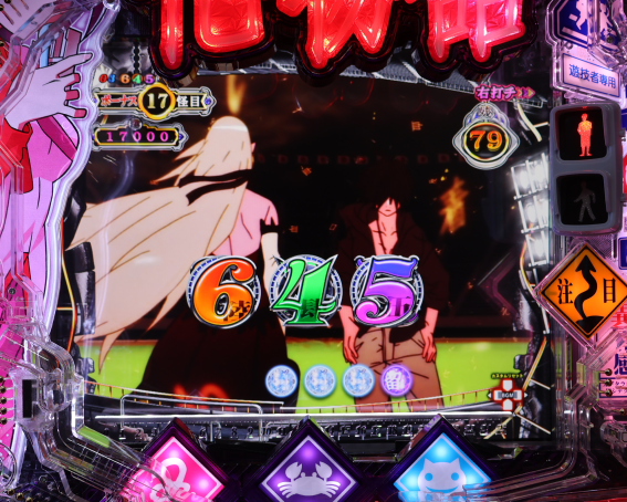 P化物語　血闘ST